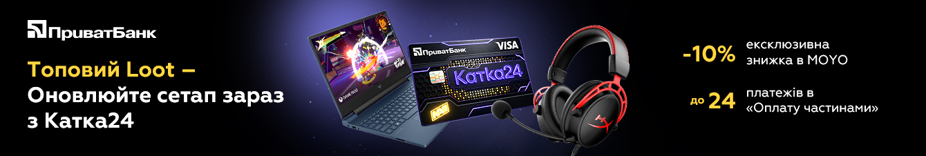 Топовий Loot