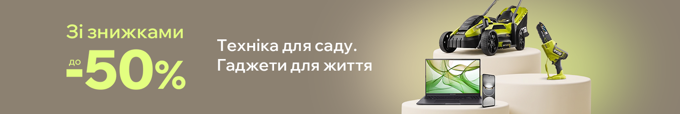 Весна вже тут