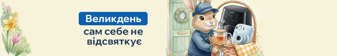 Яскравий Великдень