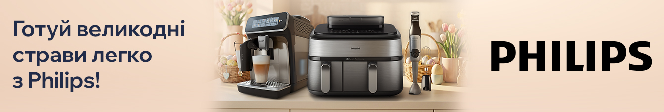 Готуй великодні страви легко з Philips!