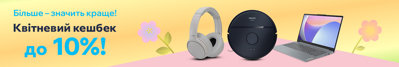 Додатковий кешбек до -10%