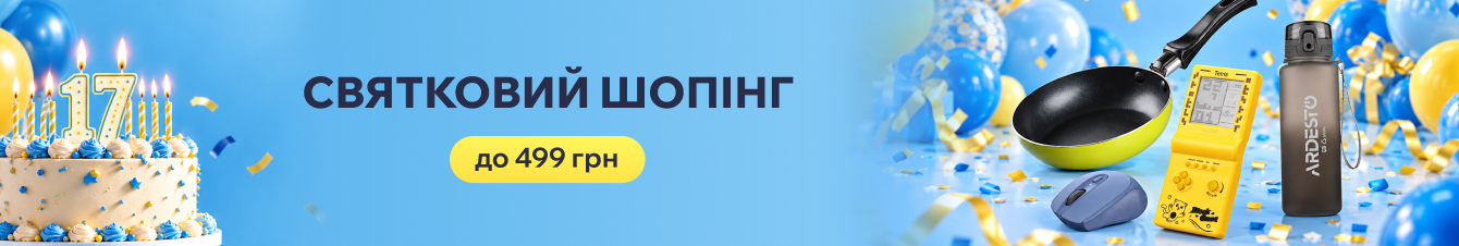 Топчики до 499 грн