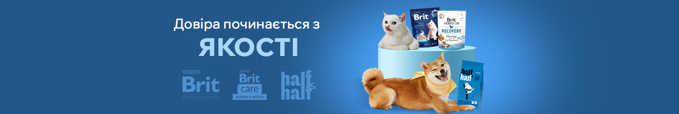 Довіра починається з якості