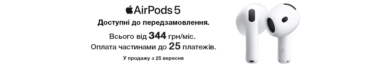 Новинки Apple