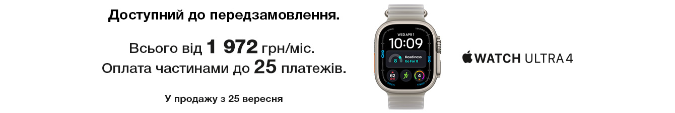 Новинки Apple