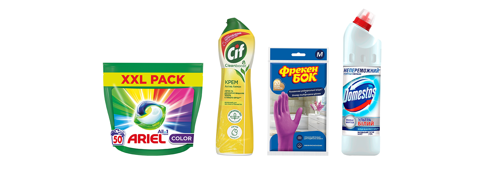 Генеральне прибирання