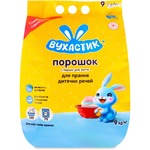 Пральні порошки для дитячої білизни