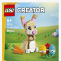 Конструкторы LEGO Creator 3 в 1