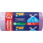 Пакети для сміття 35 літрів